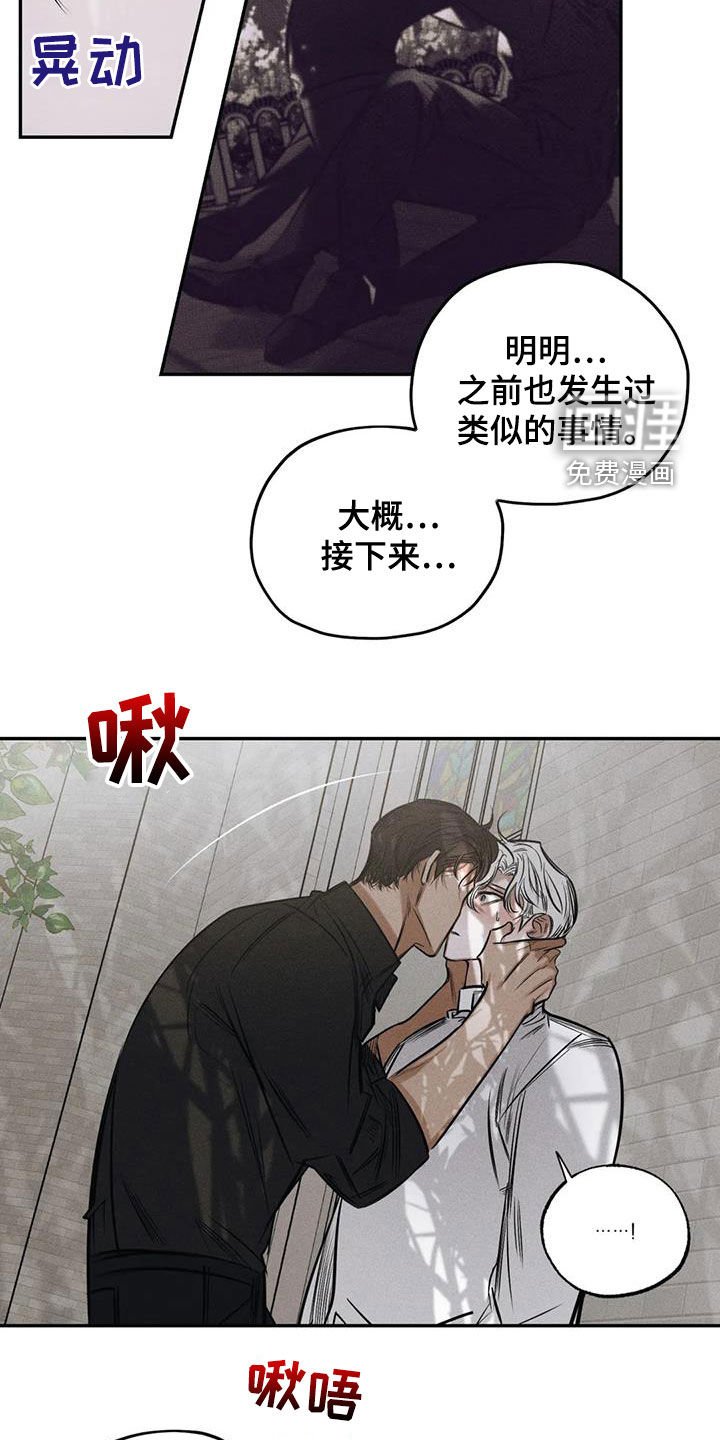 第60章：无法容忍