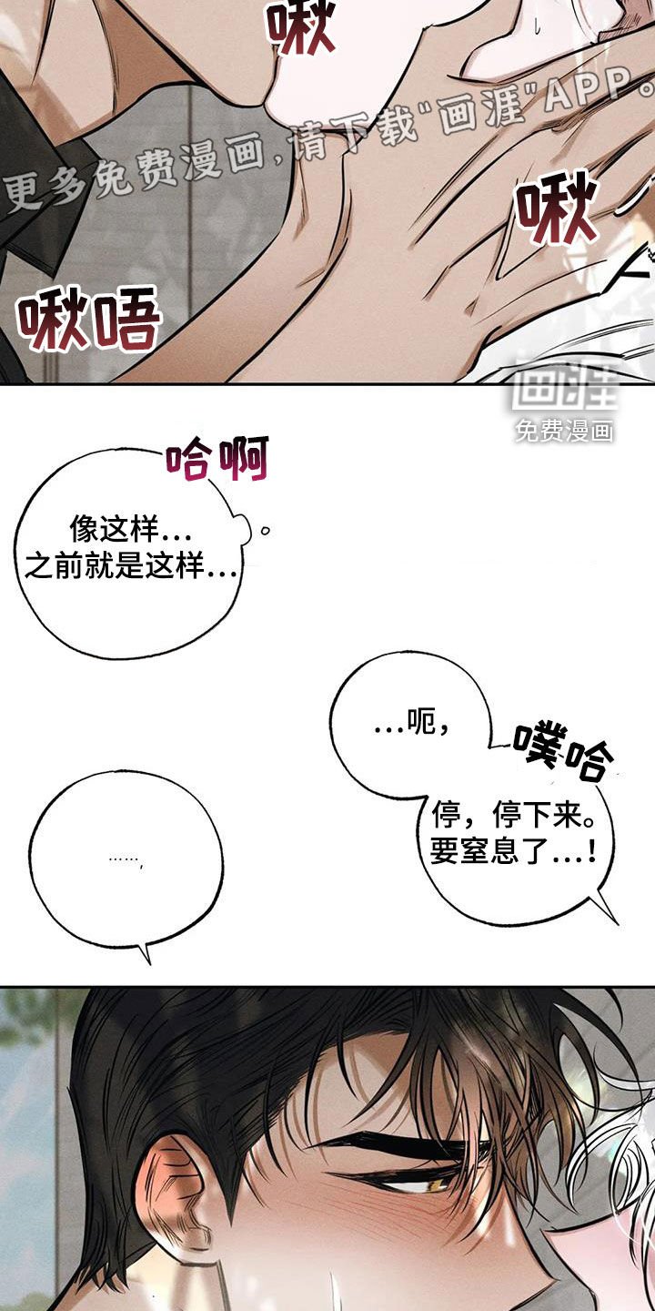 第60章：无法容忍