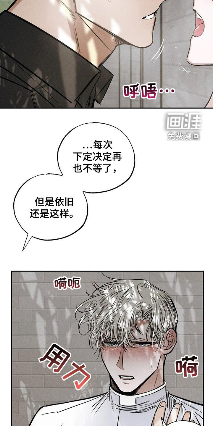 第60章：无法容忍