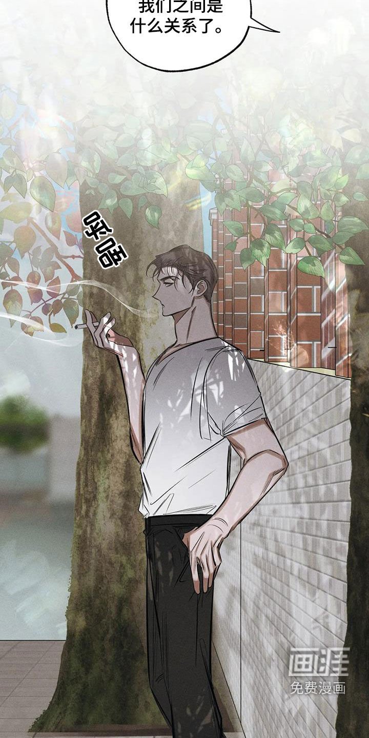 第60章：无法容忍