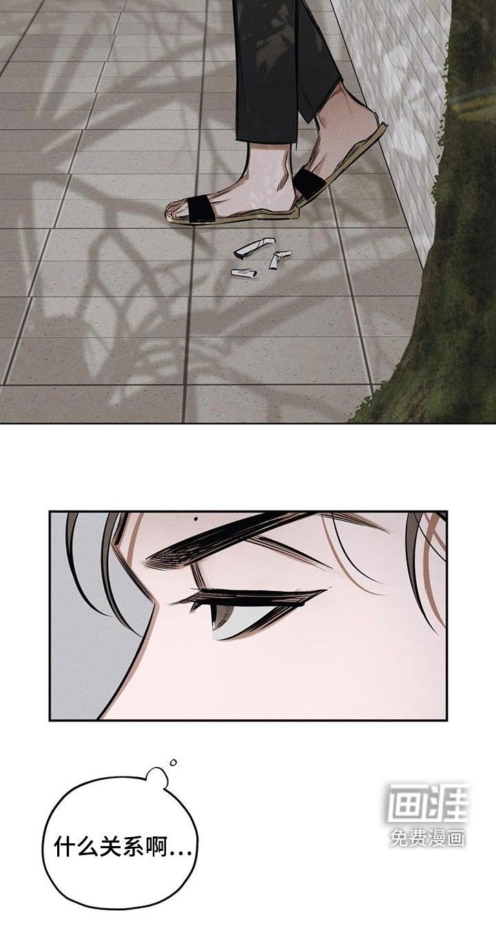 第60章：无法容忍