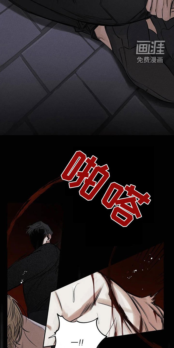 第61章：忏悔