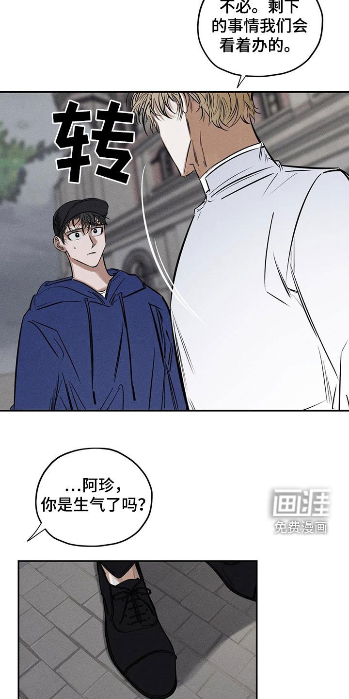 第61章：忏悔