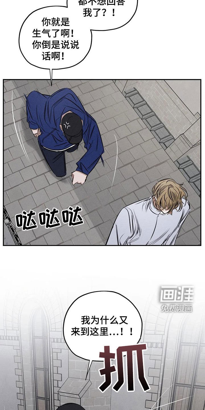 第61章：忏悔