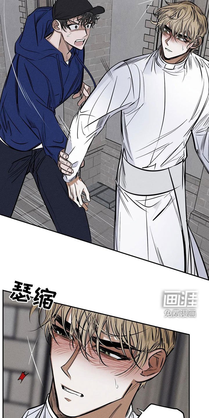 第61章：忏悔