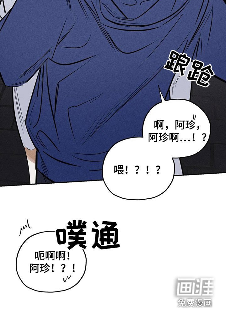 第61章：忏悔