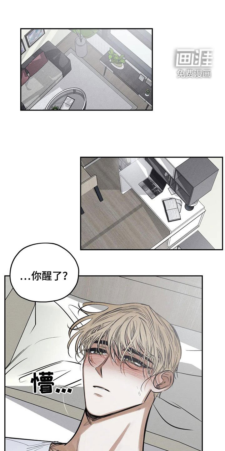 第62章：晦气的颜色