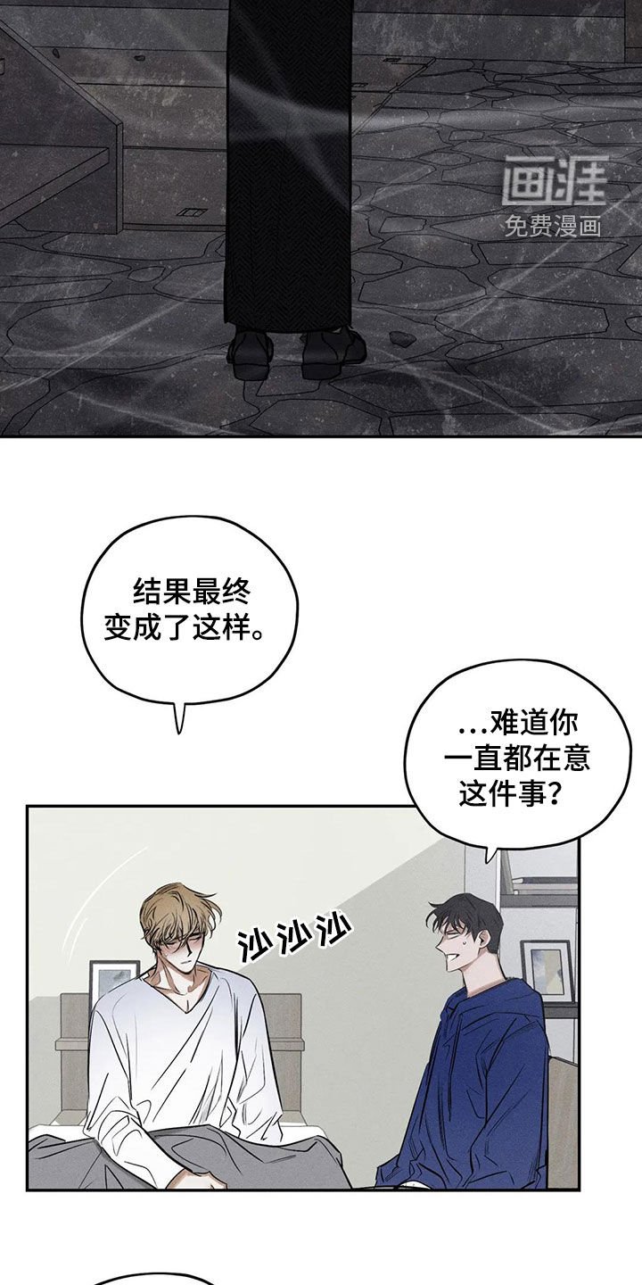 第62章：晦气的颜色