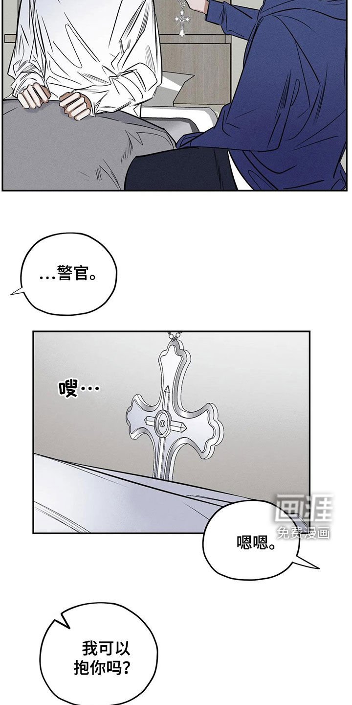 第62章：晦气的颜色