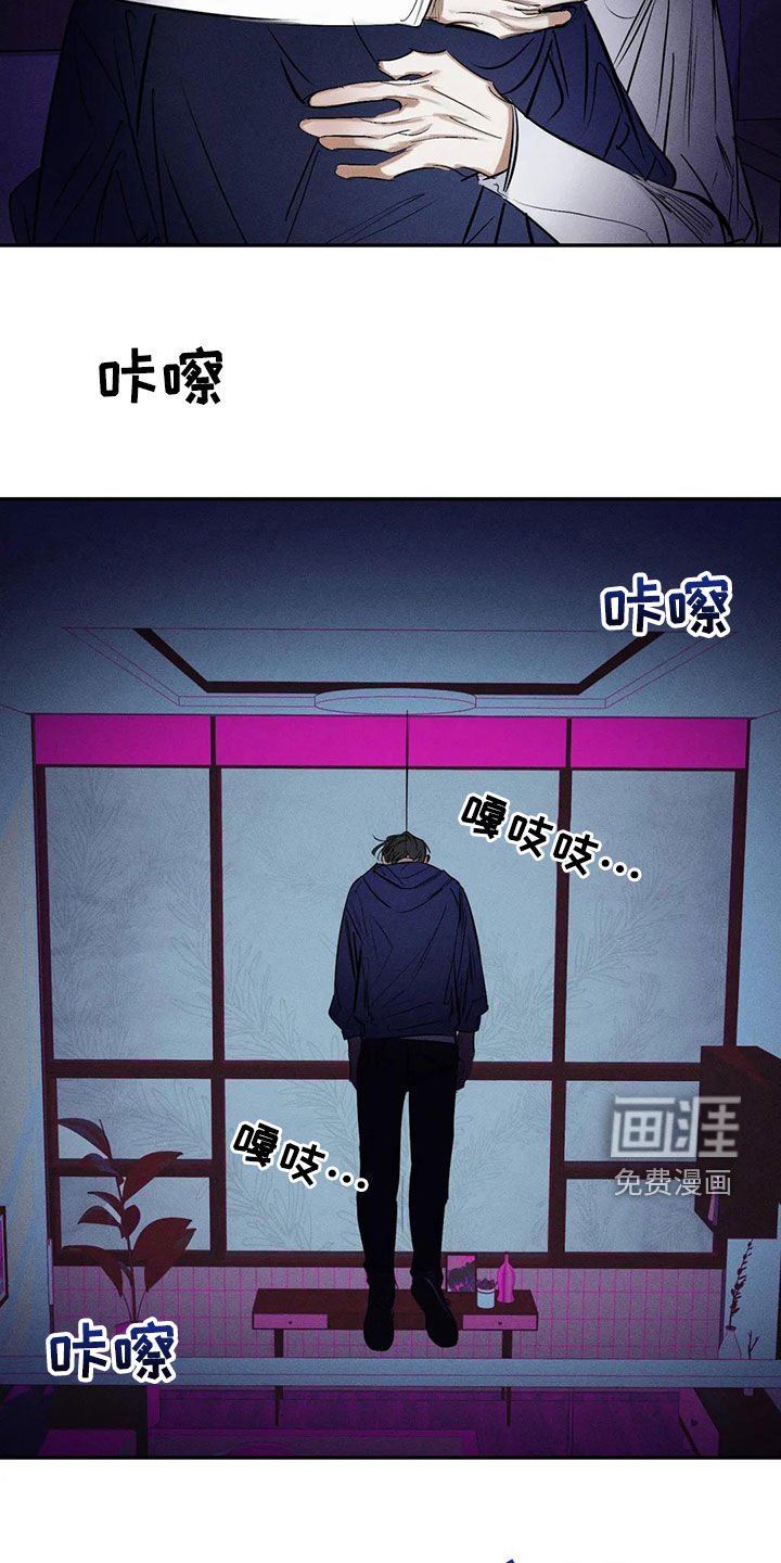 第62章：晦气的颜色