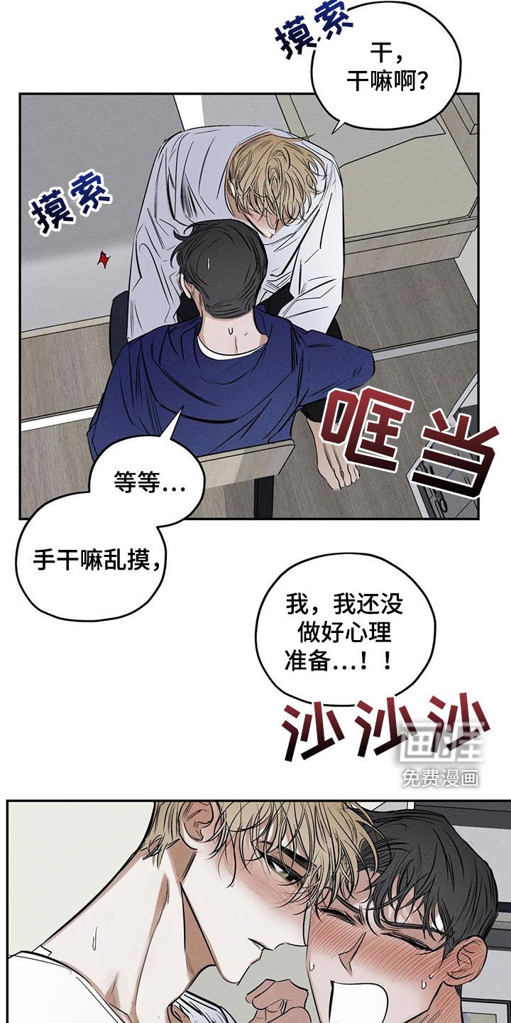 第62章：晦气的颜色