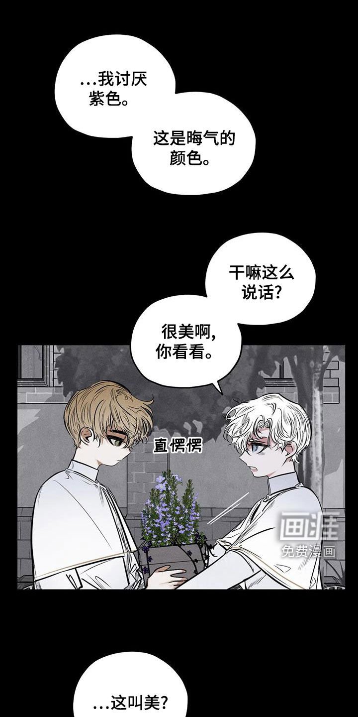 第63章：别说了
