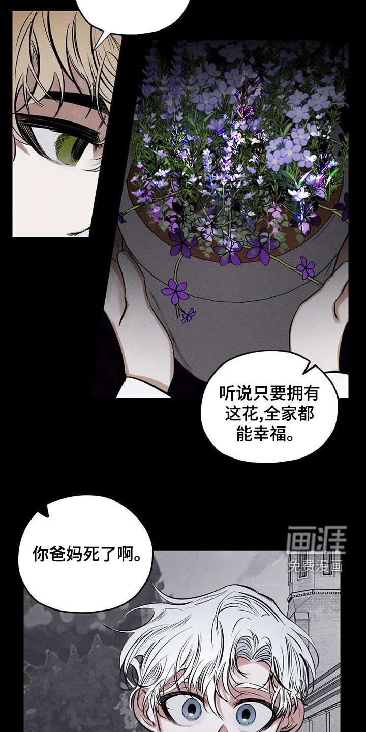 第63章：别说了
