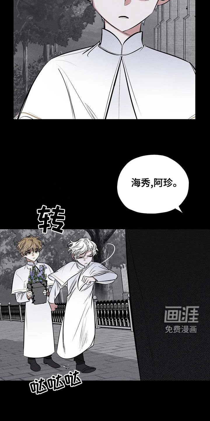 第63章：别说了