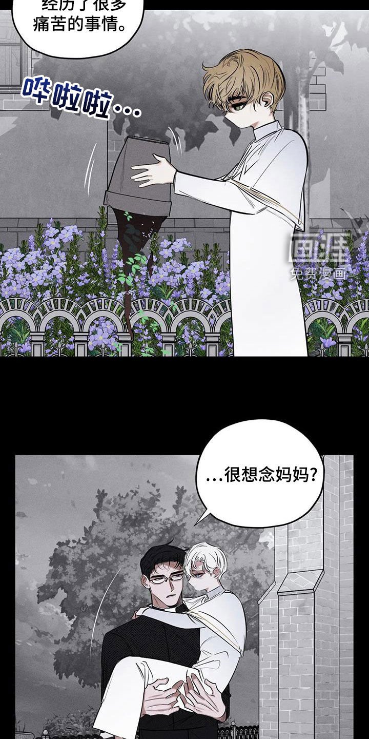 第63章：别说了