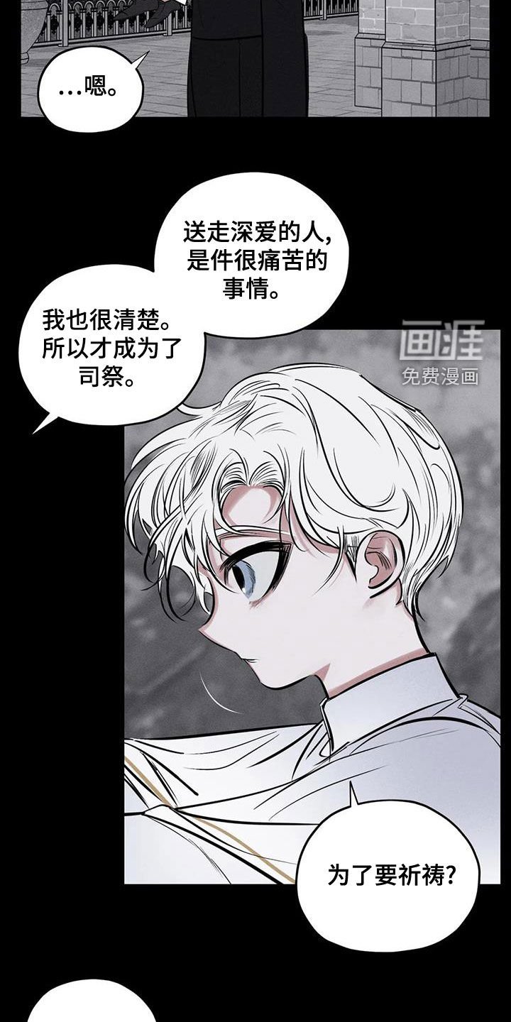 第63章：别说了
