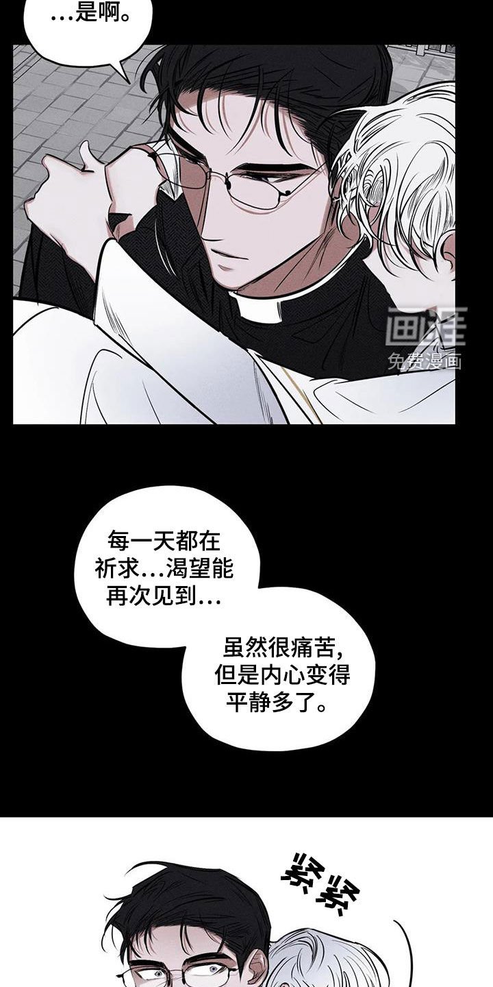 第63章：别说了