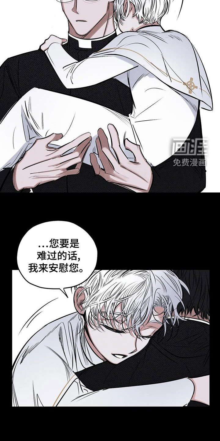 第63章：别说了