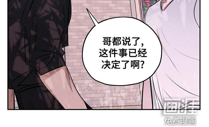 第63章：别说了