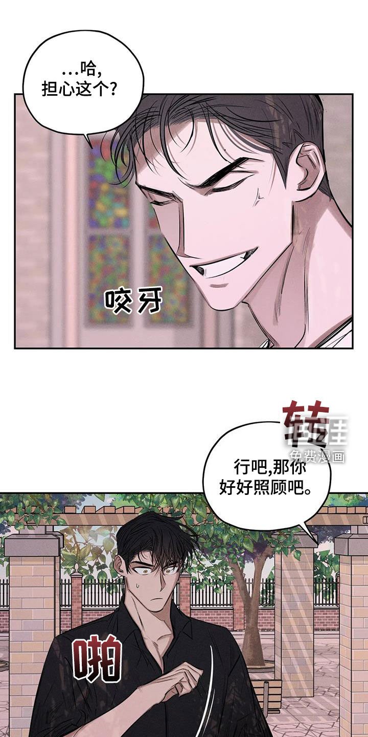 第64章：只要记得我