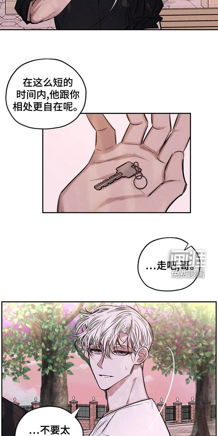 第64章：只要记得我
