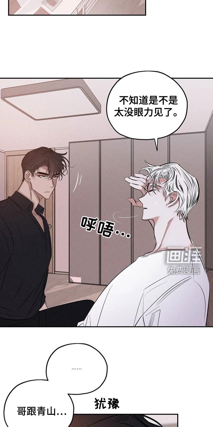 第64章：只要记得我