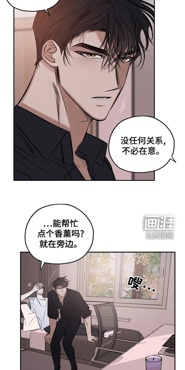 第64章：只要记得我