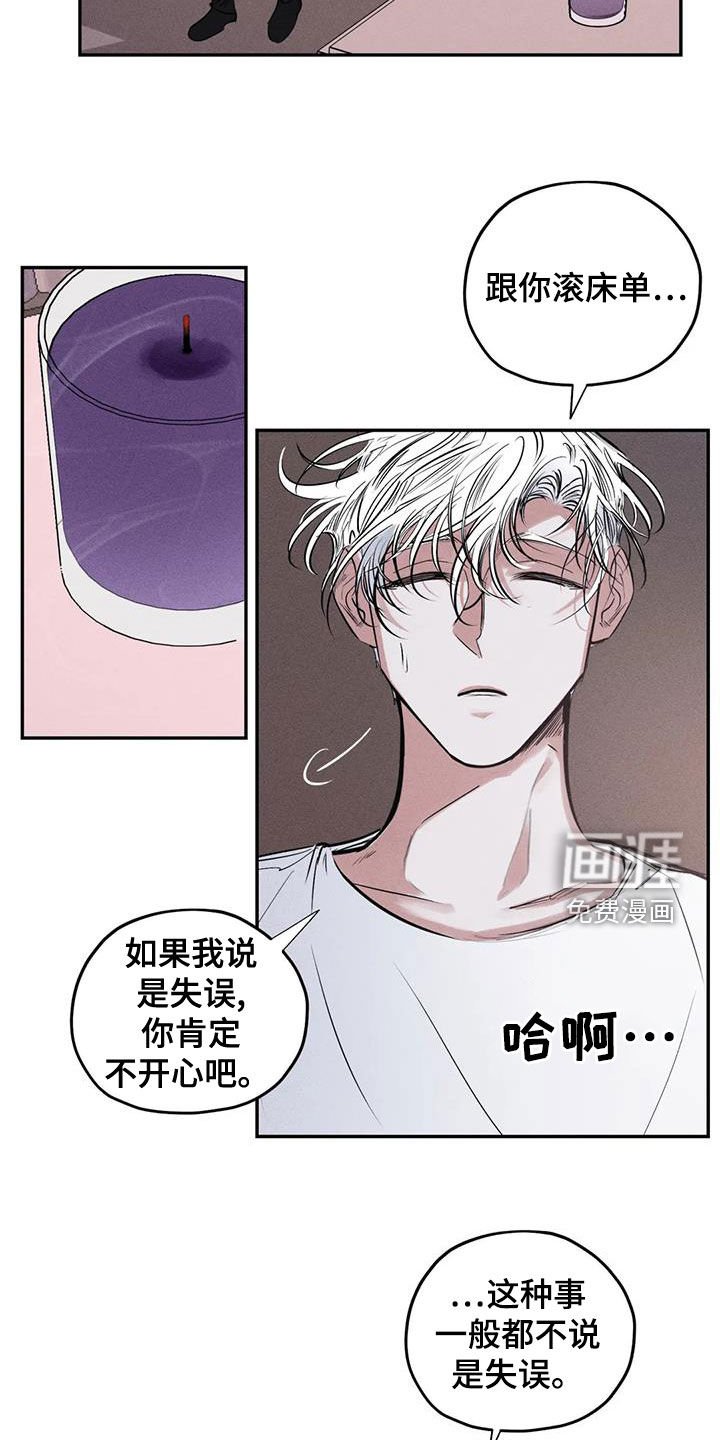 第64章：只要记得我