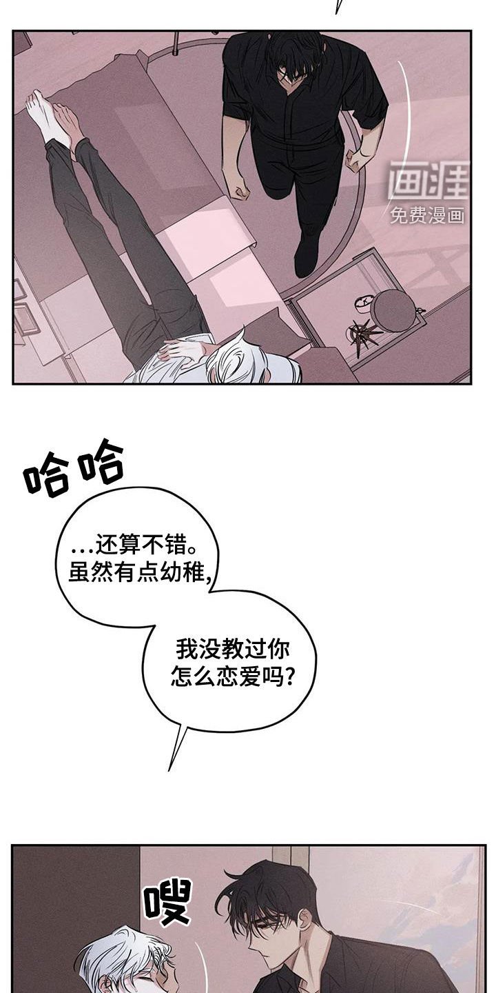 第64章：只要记得我