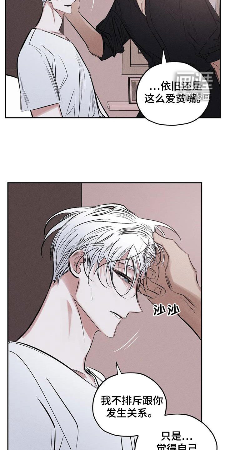 第64章：只要记得我