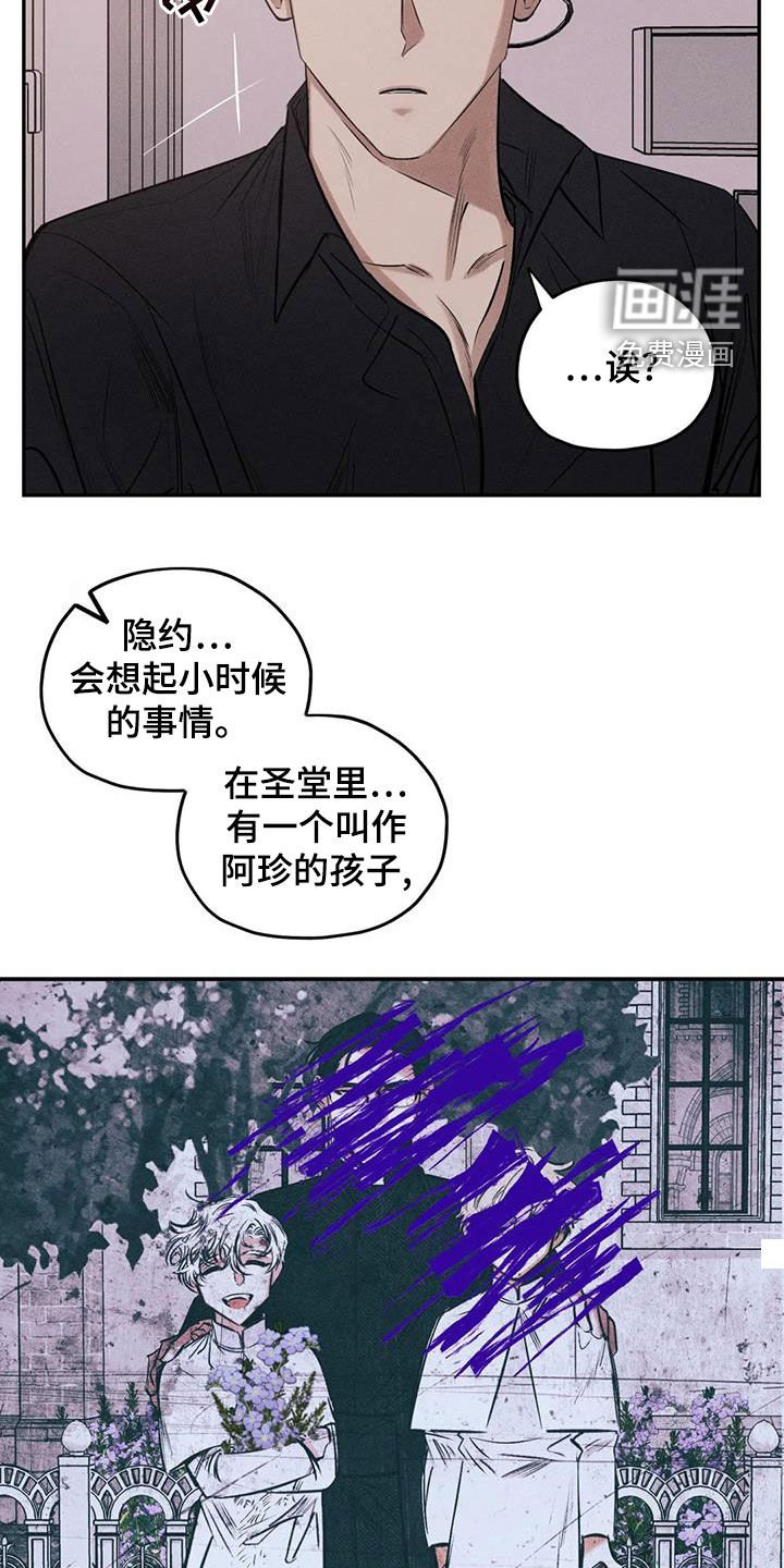 第64章：只要记得我