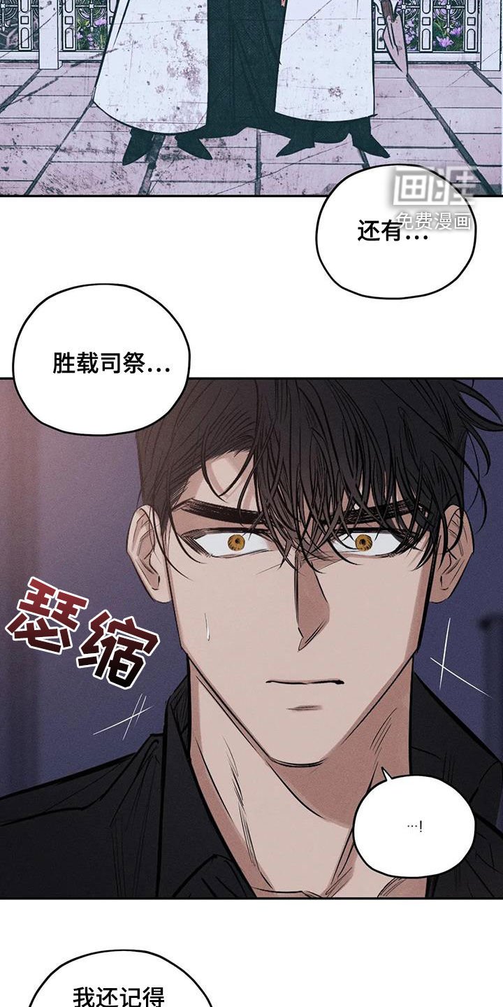 第64章：只要记得我