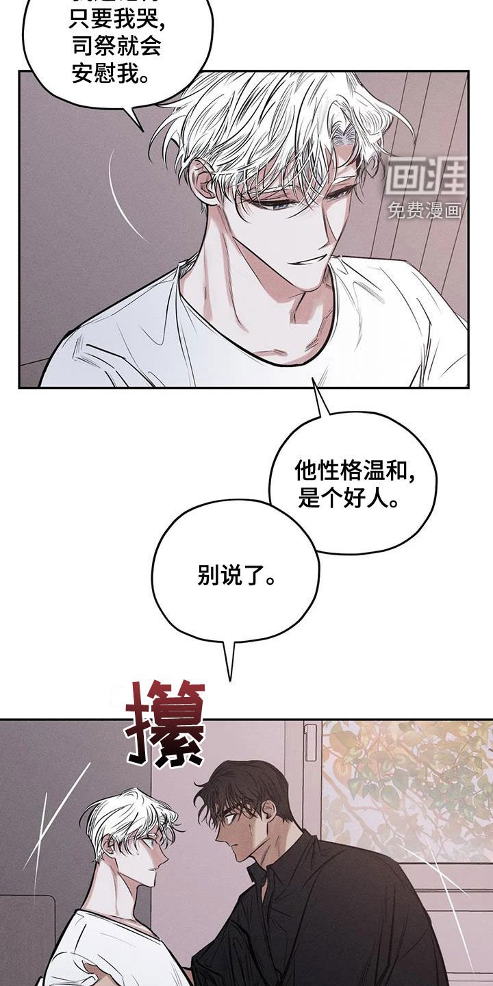 第64章：只要记得我