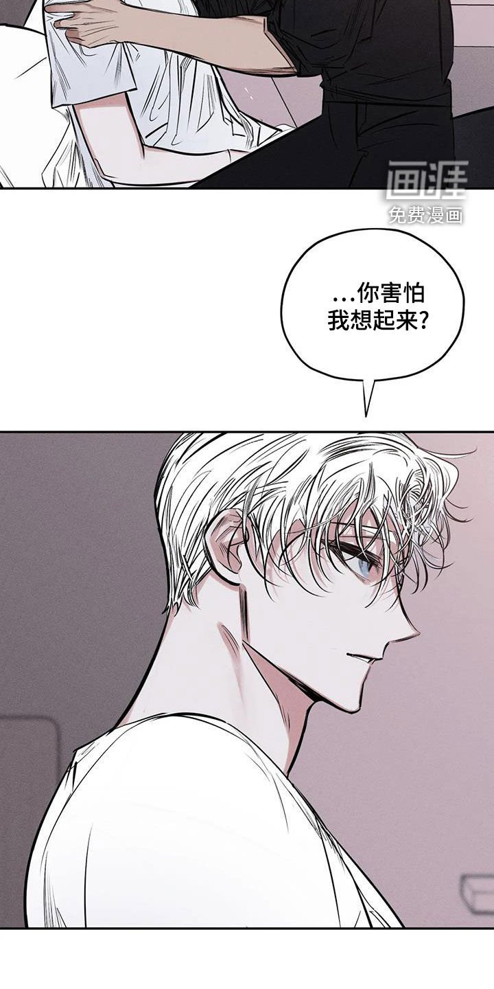 第64章：只要记得我
