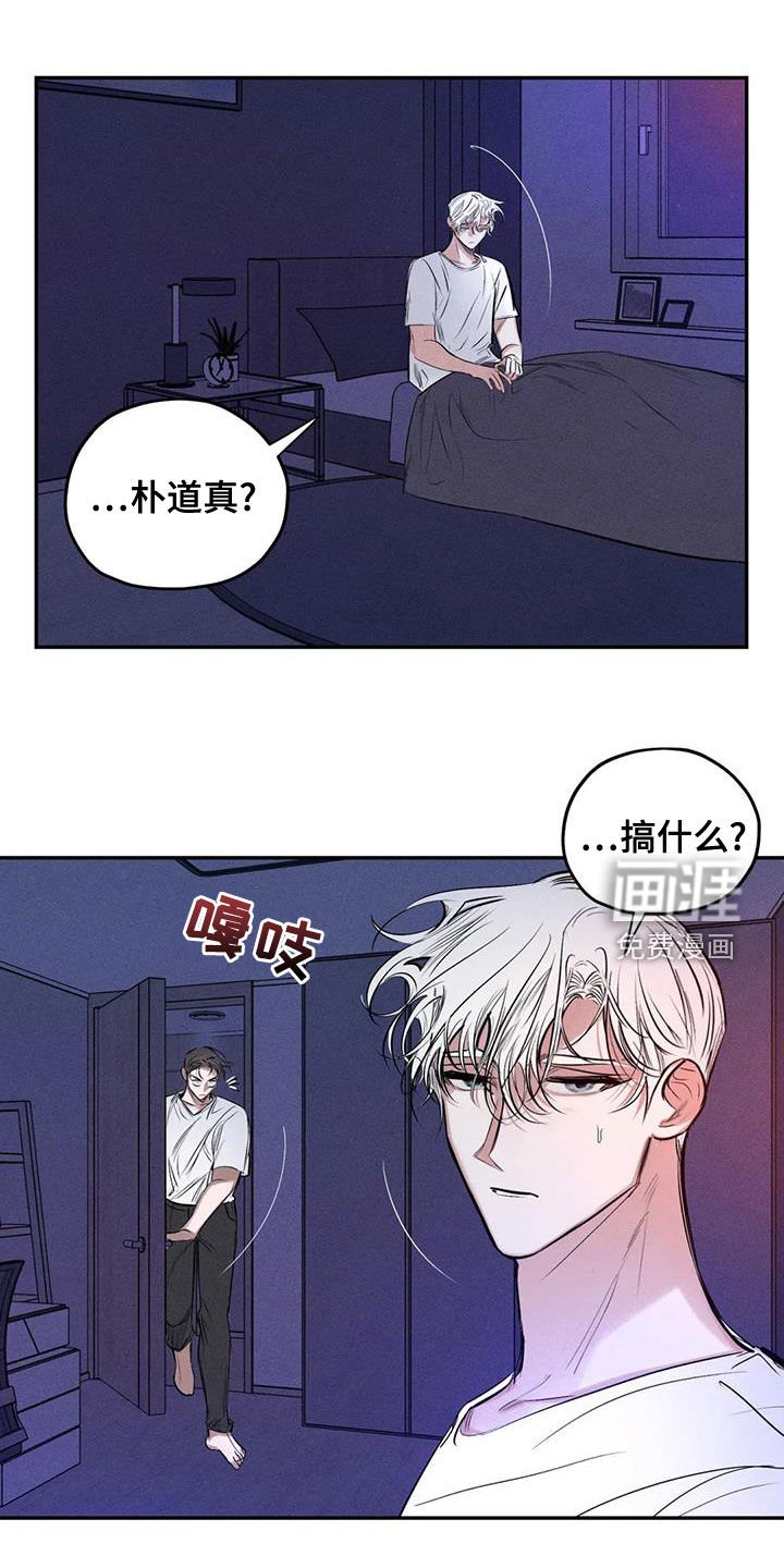 第65章：拿你没办法