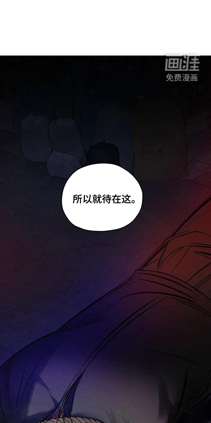 第65章：拿你没办法