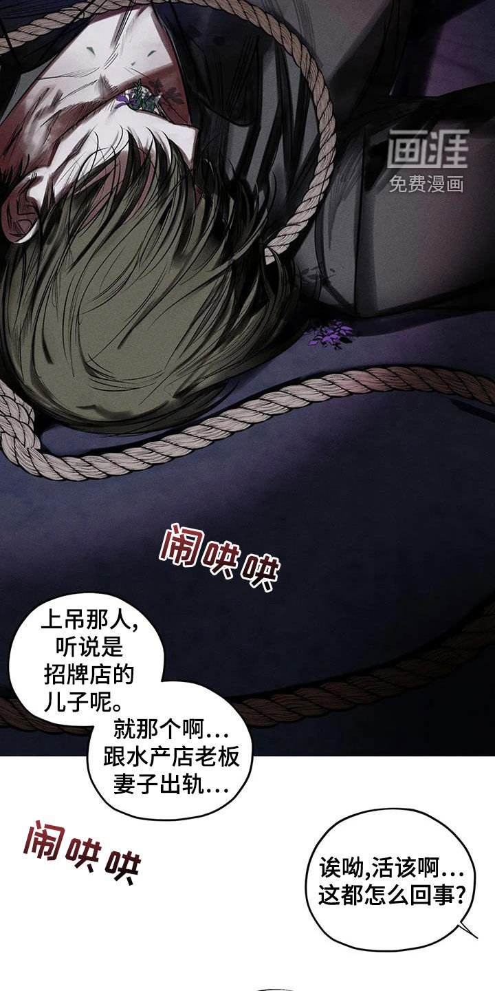 第65章：拿你没办法