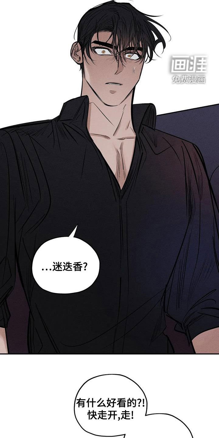 第65章：拿你没办法