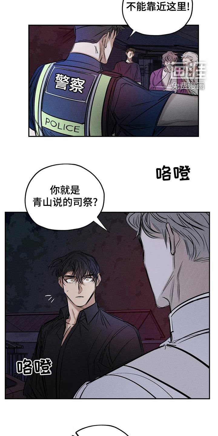 第65章：拿你没办法