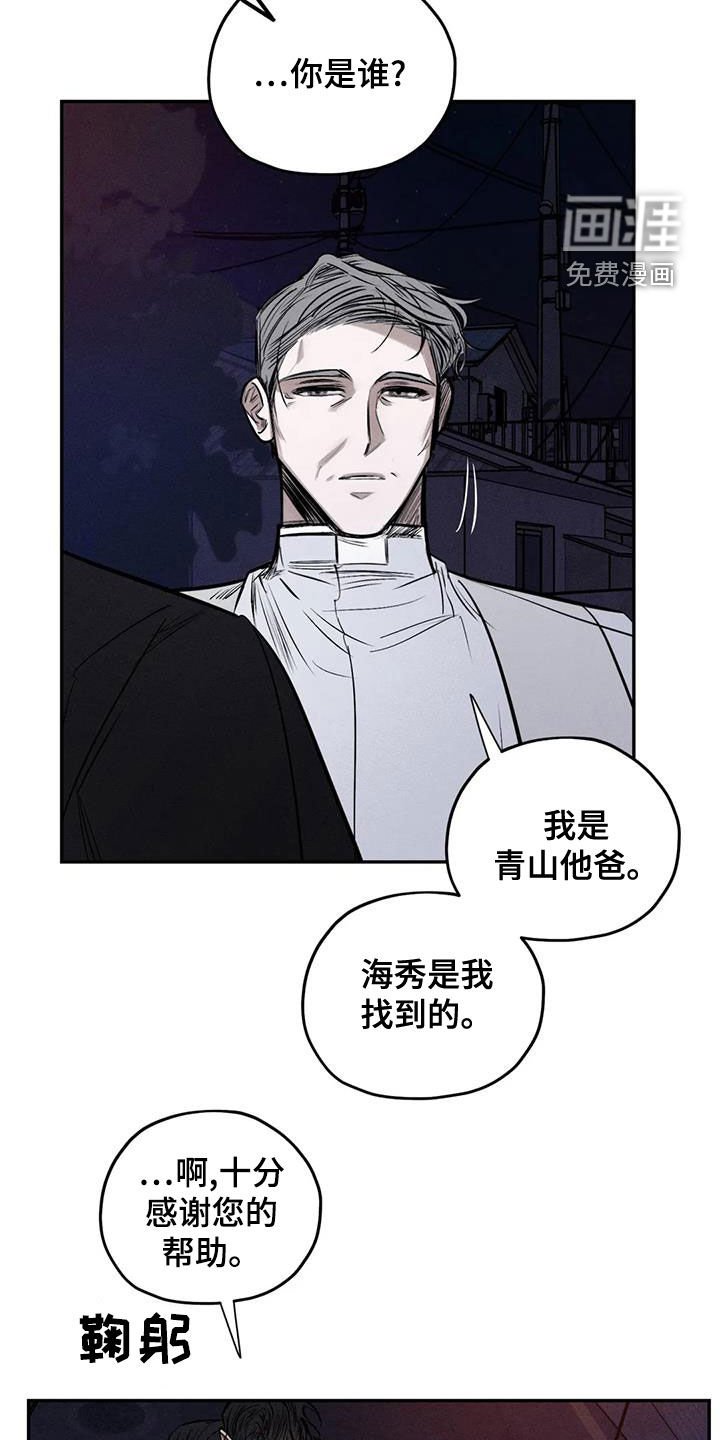 第65章：拿你没办法
