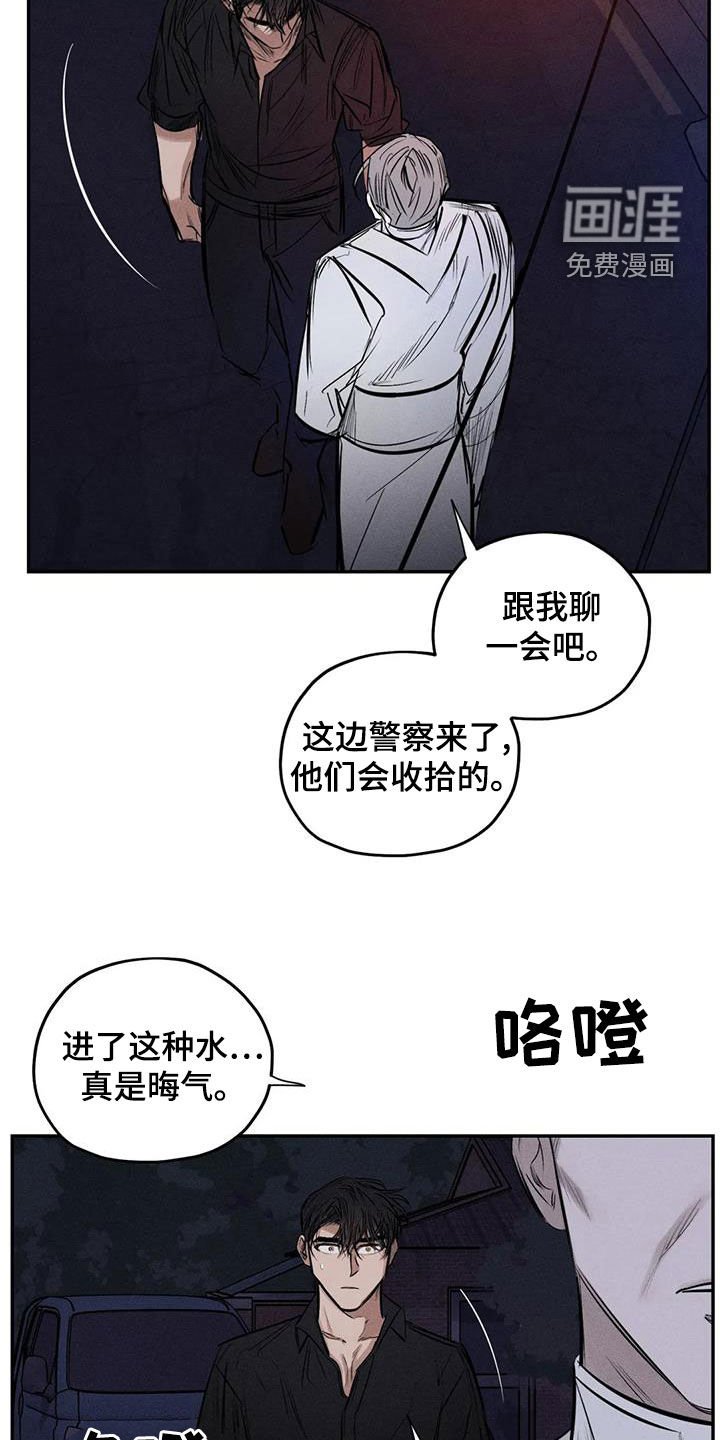 第65章：拿你没办法
