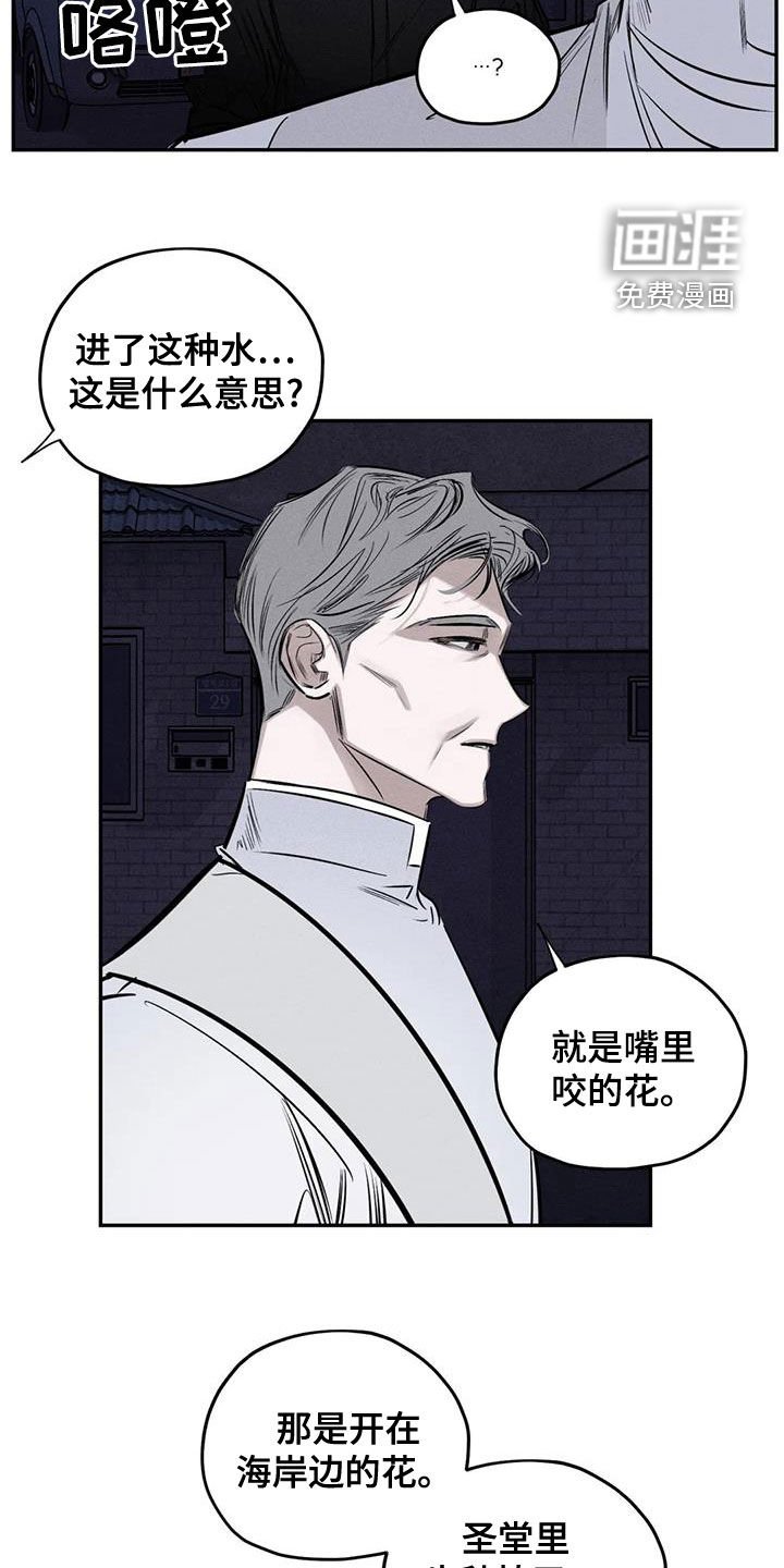 第65章：拿你没办法