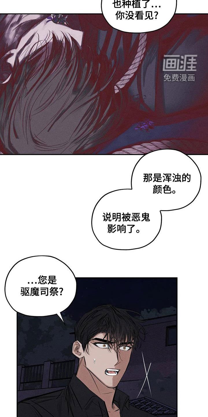第65章：拿你没办法