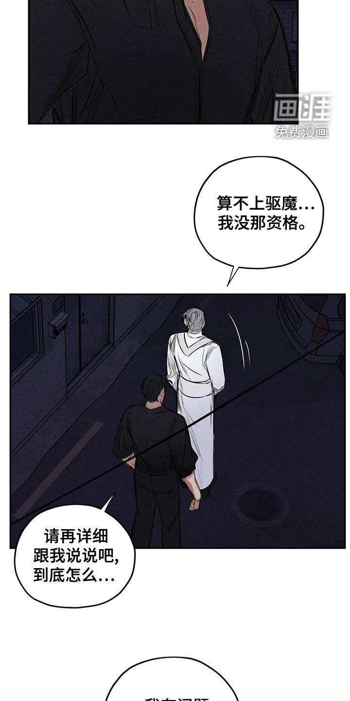第65章：拿你没办法