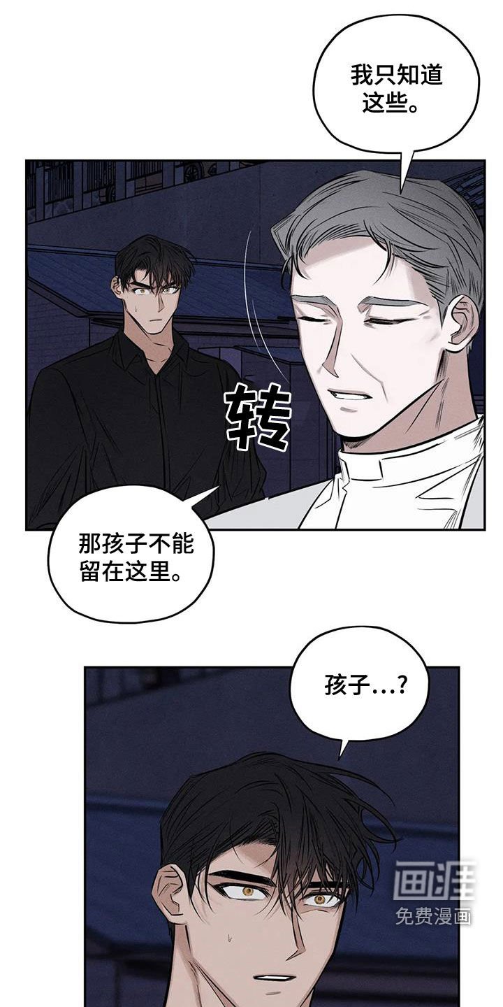 第66章：精神不正常