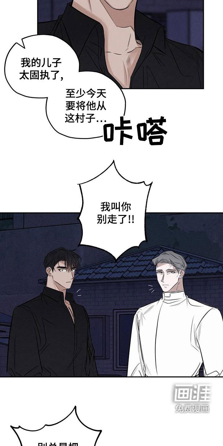 第66章：精神不正常