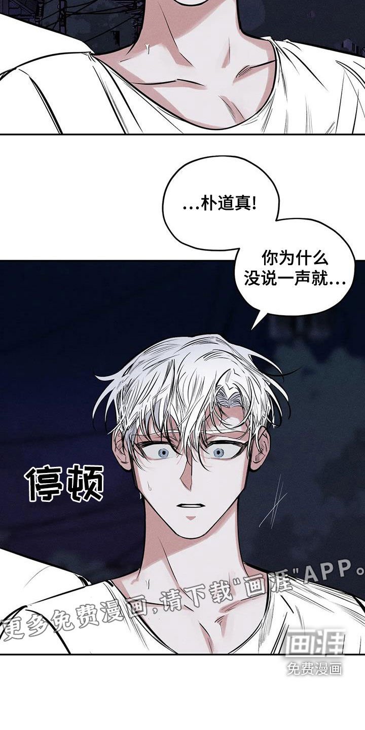 第66章：精神不正常
