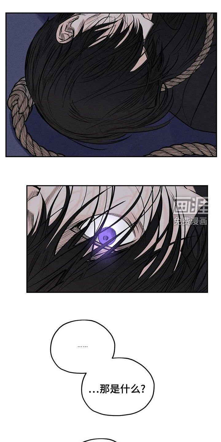 第66章：精神不正常