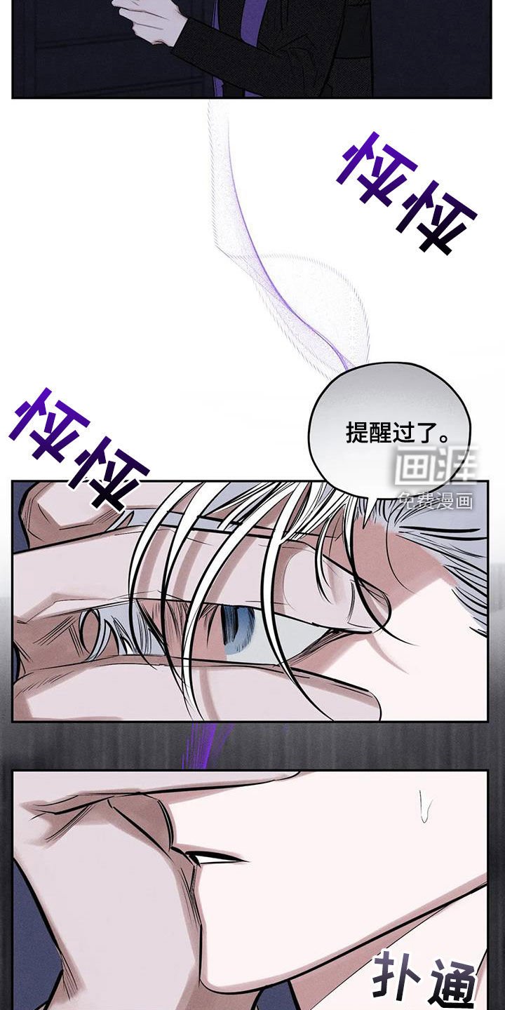 第66章：精神不正常