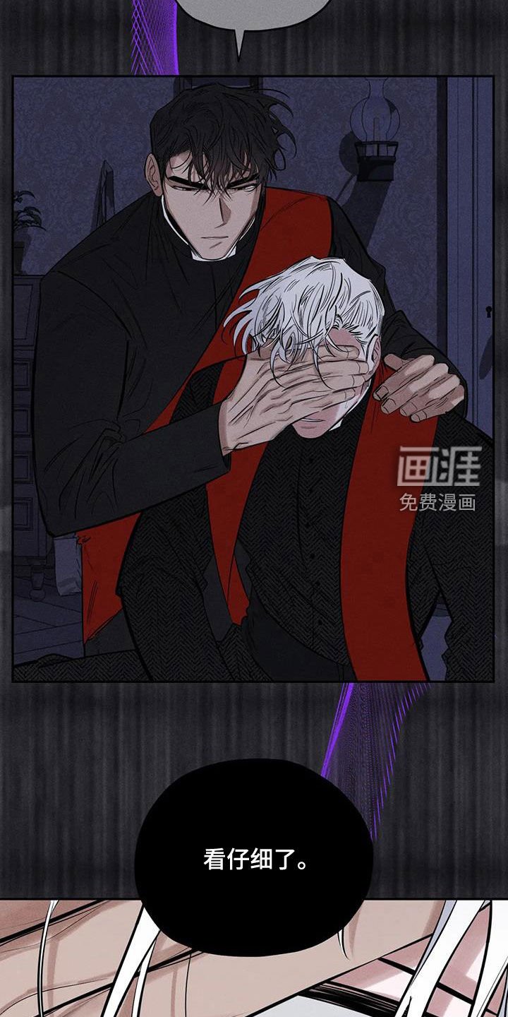第66章：精神不正常
